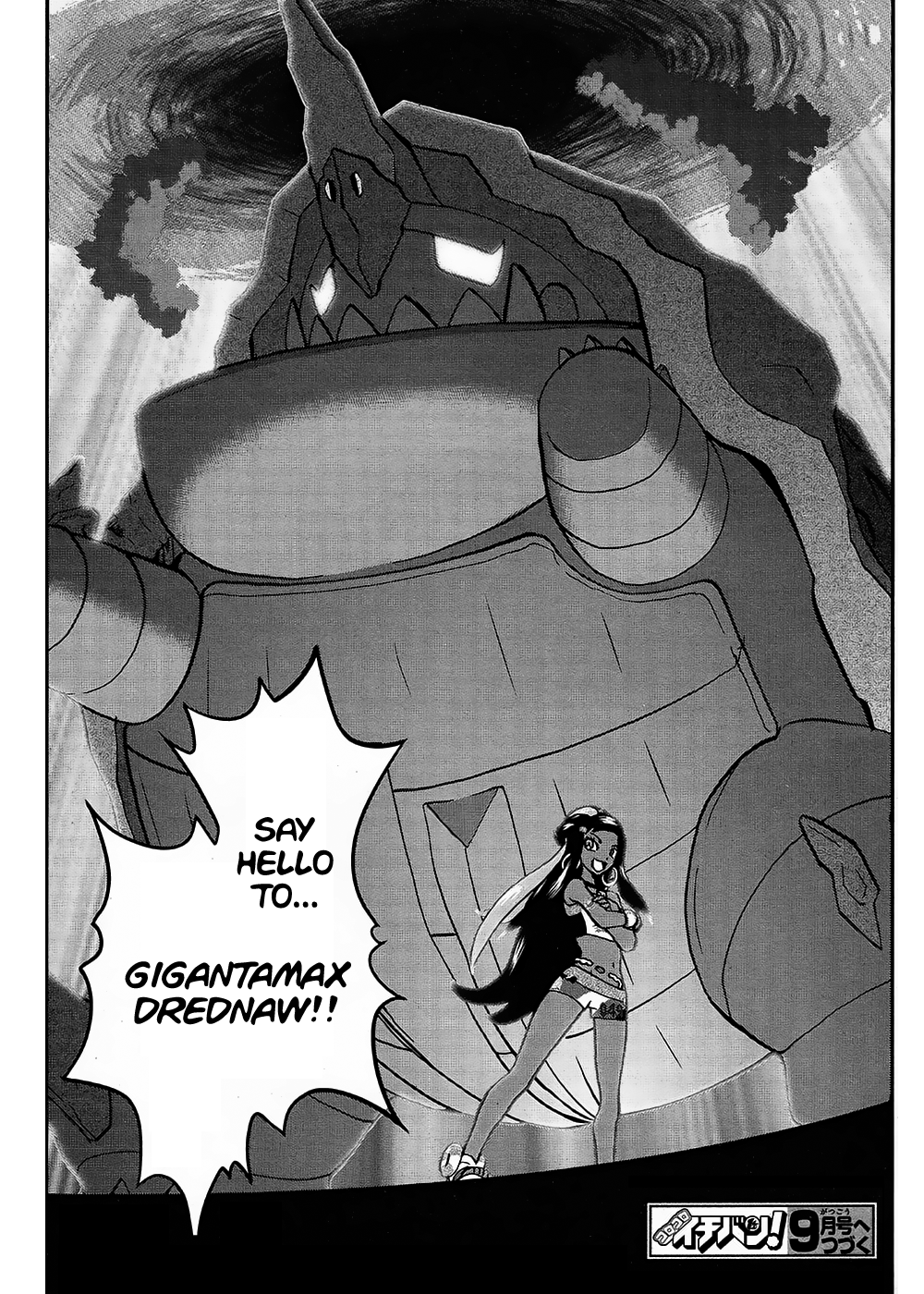 Pokémon SPECIAL Sword and Shield Chapter 8 24